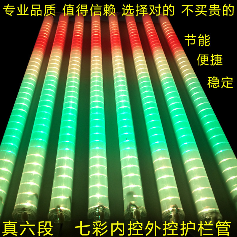 LED digital tube colorful marquee outdoor waterproof 220V internal control guardrail Tube billboard neon tube 24V