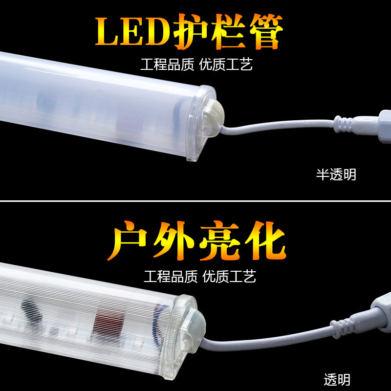 LED digital tube colorful marquee outdoor waterproof 220V internal control guardrail Tube billboard neon tube 24V