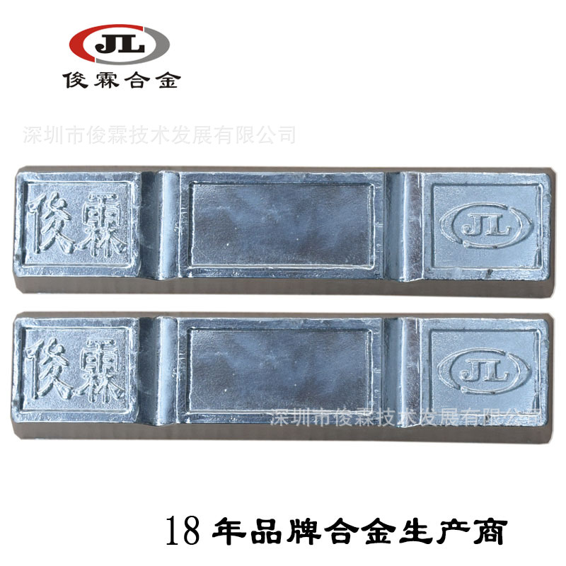 Supply of Zinc-Based Alloy Materials, Jewelry Magnesium Zinc Alloy Materials, Process Zinc-Based Alloys, Zinc Alloy