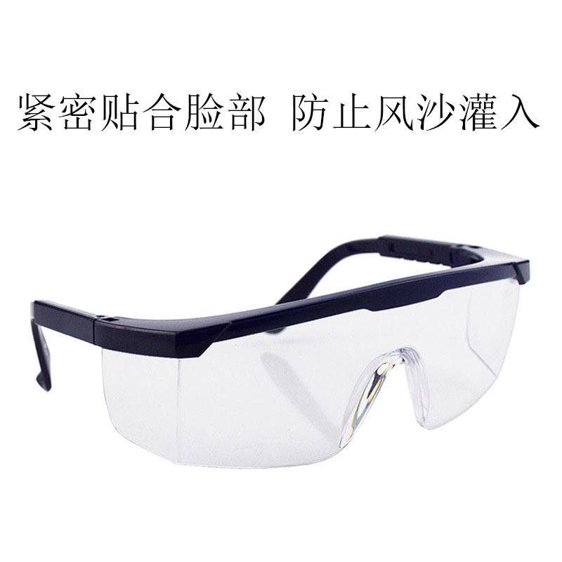 Retractable Leg Protective Glasses, Windproof, Dustproof, Laser Goggles, Welding Glasses, Welding Glasses