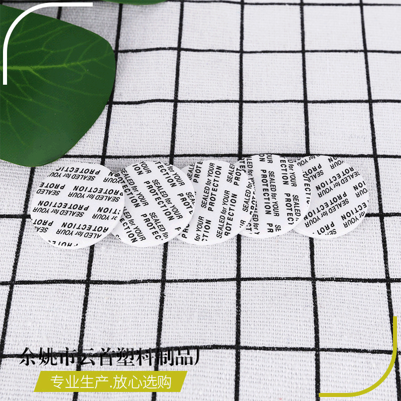 Поставка кремовых бутылок, самоклеящихся листов, пластиковых бутылок, самоклеящихся подушечек, коробок для крема, композитных уплотнительных прокладок с давлением