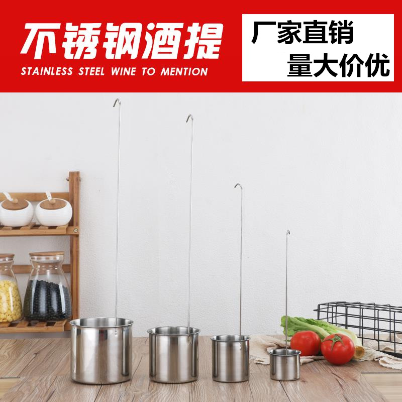 Ложка для вина из нержавеющей стали 2 Yuan Store 0.1кг Измерительное устройство для вина Кулинарный венчик Круглая ручка Ложка для поднятия вина Устройство для поднятия вина из нержавеющей стали