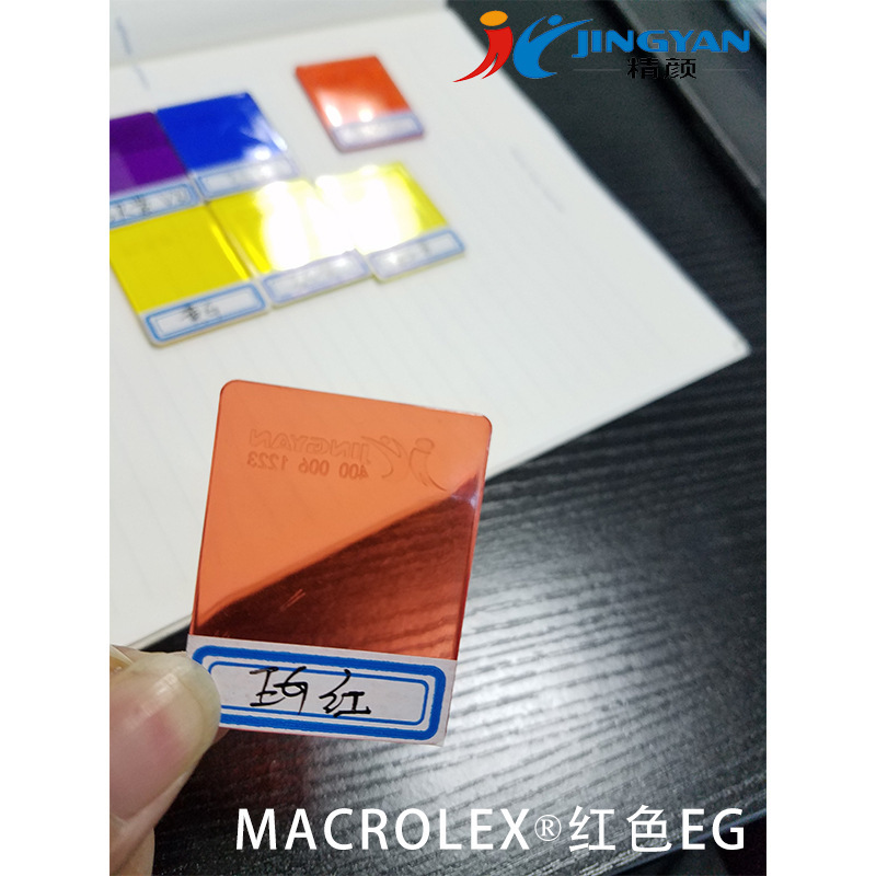 Lanxess Eg Red Hard Rubber Solvent Dye Macrolex Eg Macrolis Hard Rubber Plastic Dye Solvent Red 135