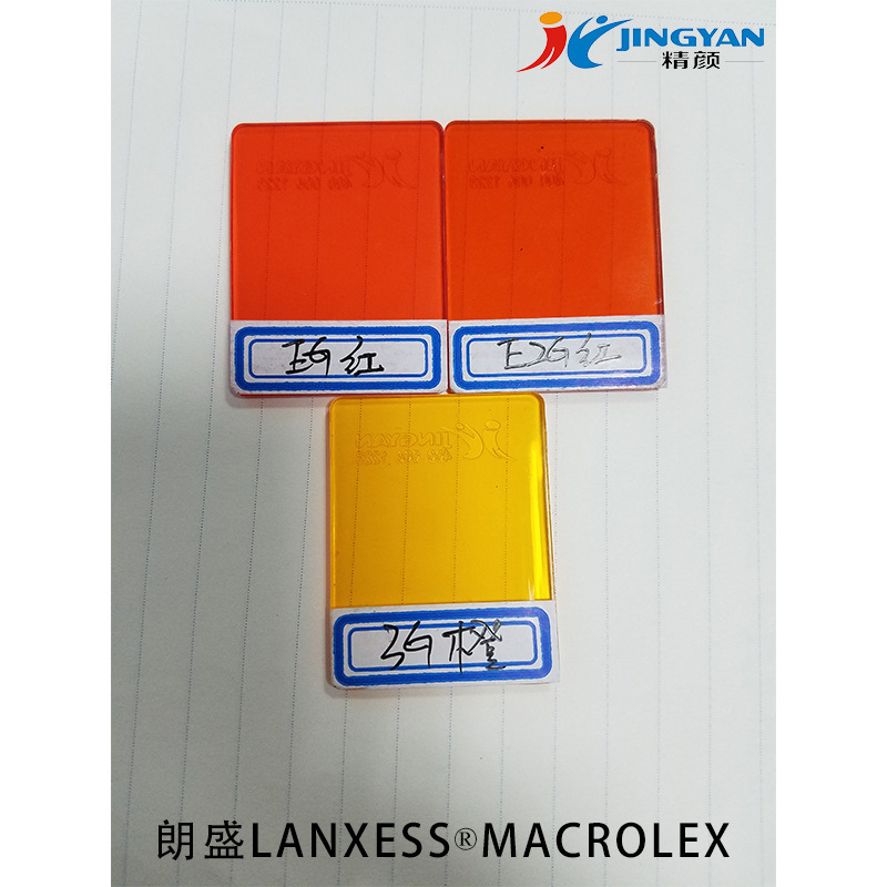 Lanxess Eg Red Hard Rubber Solvent Dye Macrolex Eg Macrolis Hard Rubber Plastic Dye Solvent Red 135