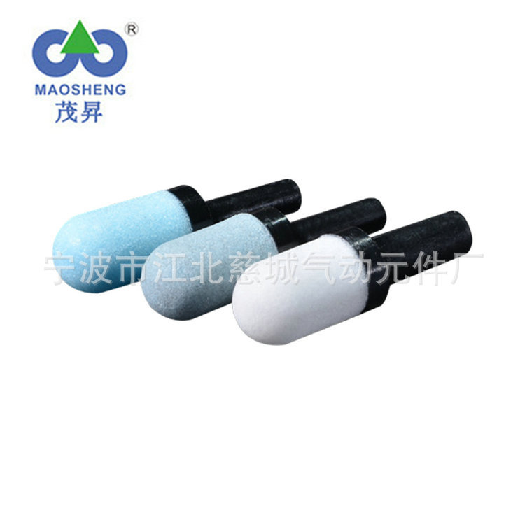 Глушитель, пневматический глушитель, пластиковый фильтр, S9, глушитель