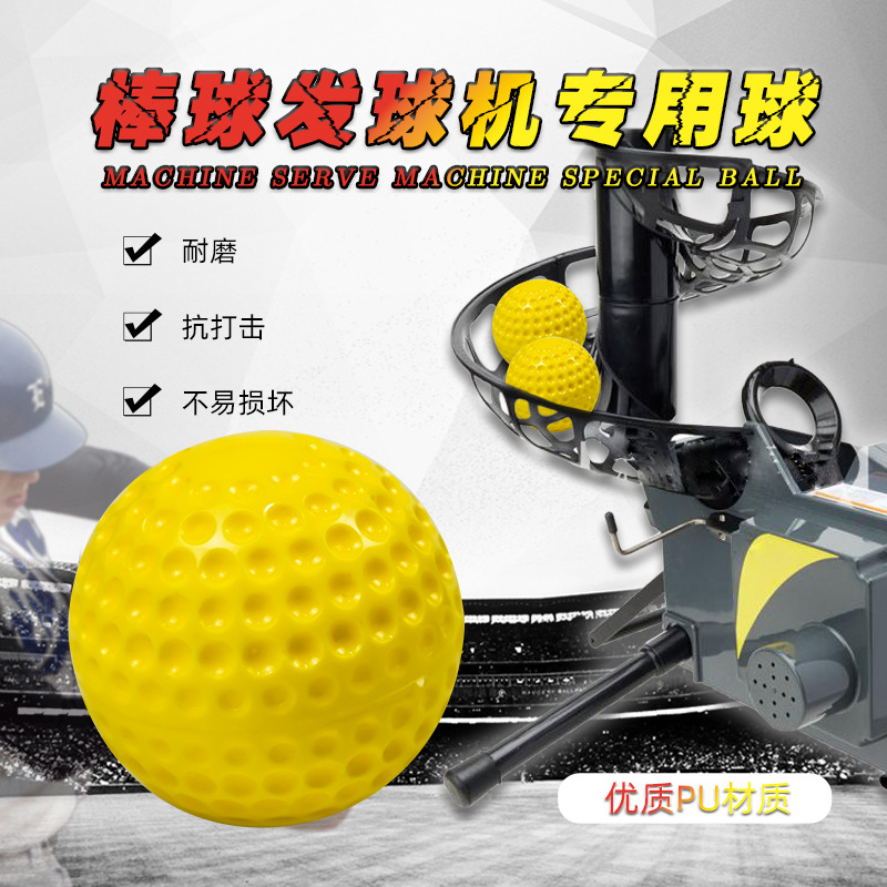 Высококачественный специальный бейсбольный мяч из ПУ для автоматической подачи, 9 дюймов, износостойкий, профессиональный производитель