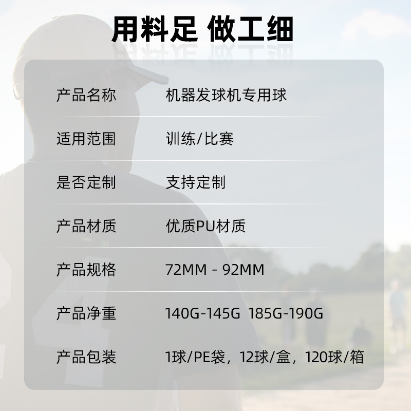 High quality special baseball PU training ball for automatic serve Machine 9-inch concave ball wear-resistant professional manufacturer