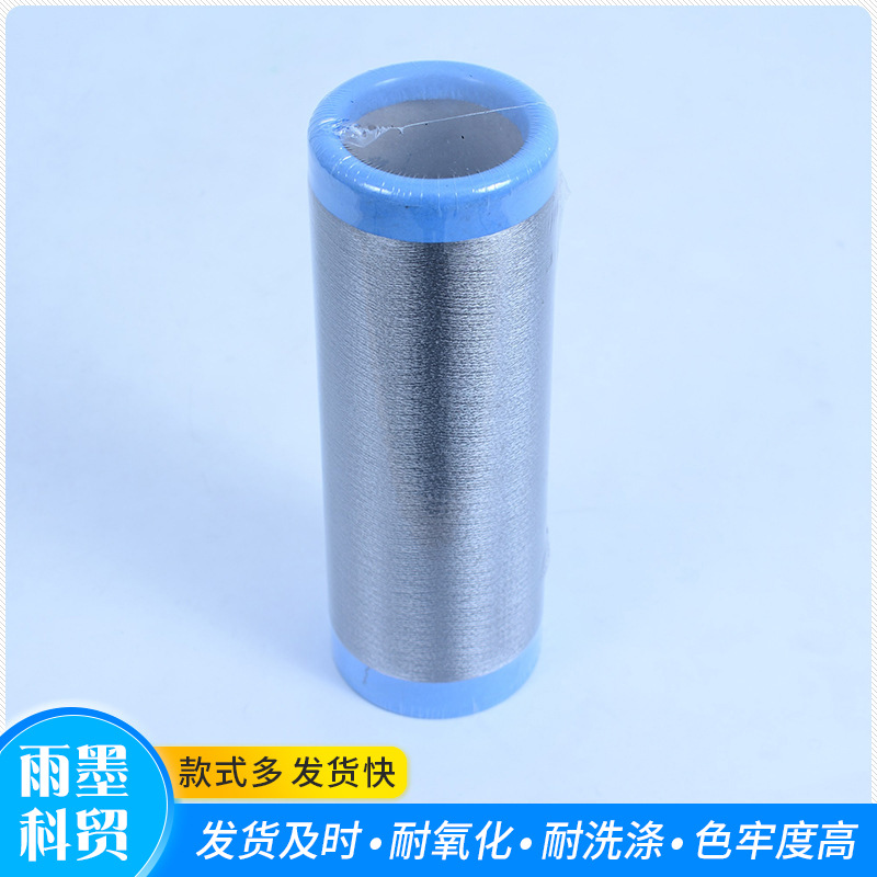 In stock supply woven socks silver yarn silver conductive yarn 40D woven socks textile silver ion silver yarn