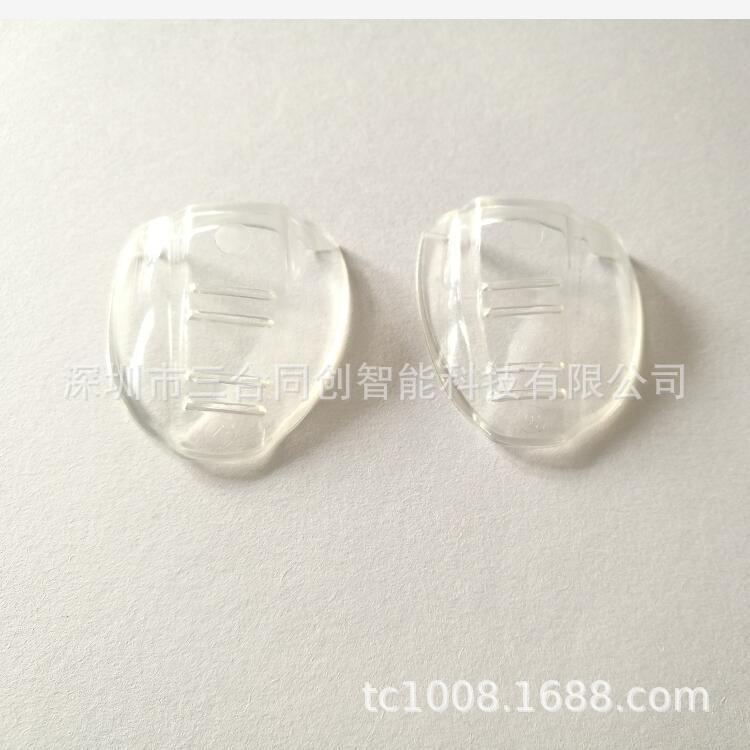 Tpu Glasses Wing Protection Tpu Glasses Side Wing/Glasses Wing Protection Piece