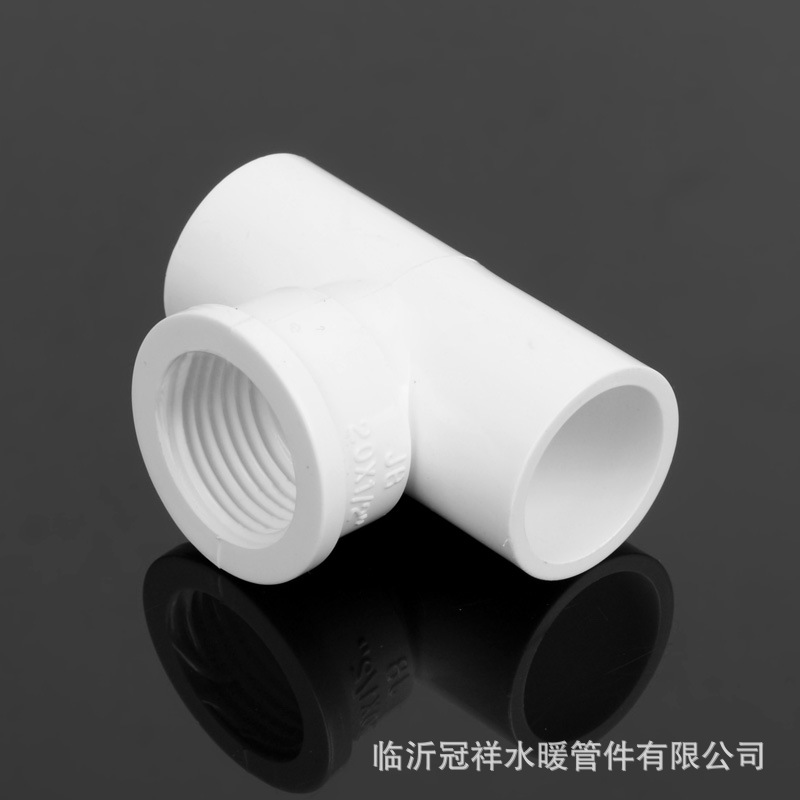 Оптовая продажа ПВХ внутреннего тройника, фитинг для водопроводной трубы, ПВХ тройник для водоснабжения, ПВХ внутренний тройник