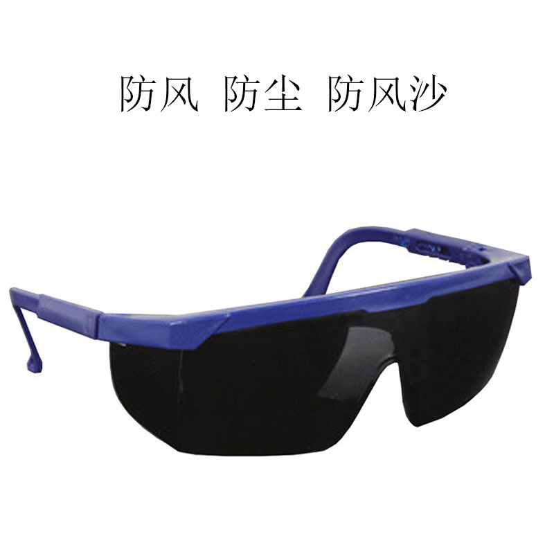 Retractable Leg Protective Glasses, Windproof, Dustproof, Laser Goggles, Welding Glasses, Welding Glasses