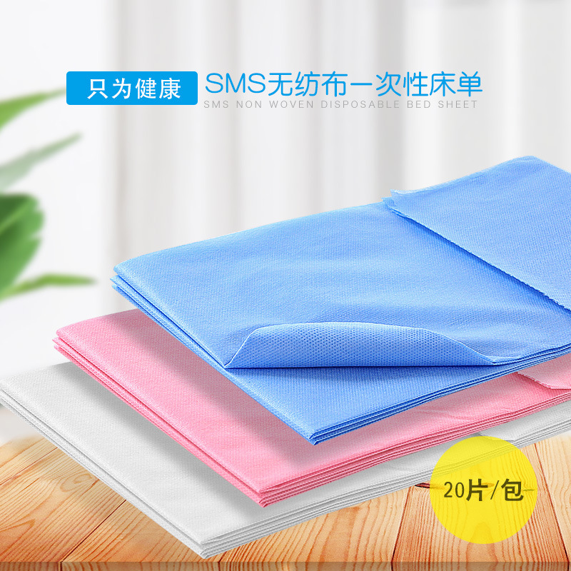 Disposable SMS non-woven breathable sheets travel beauty salon massage waterproof oil-proof point off 80*180 sheets