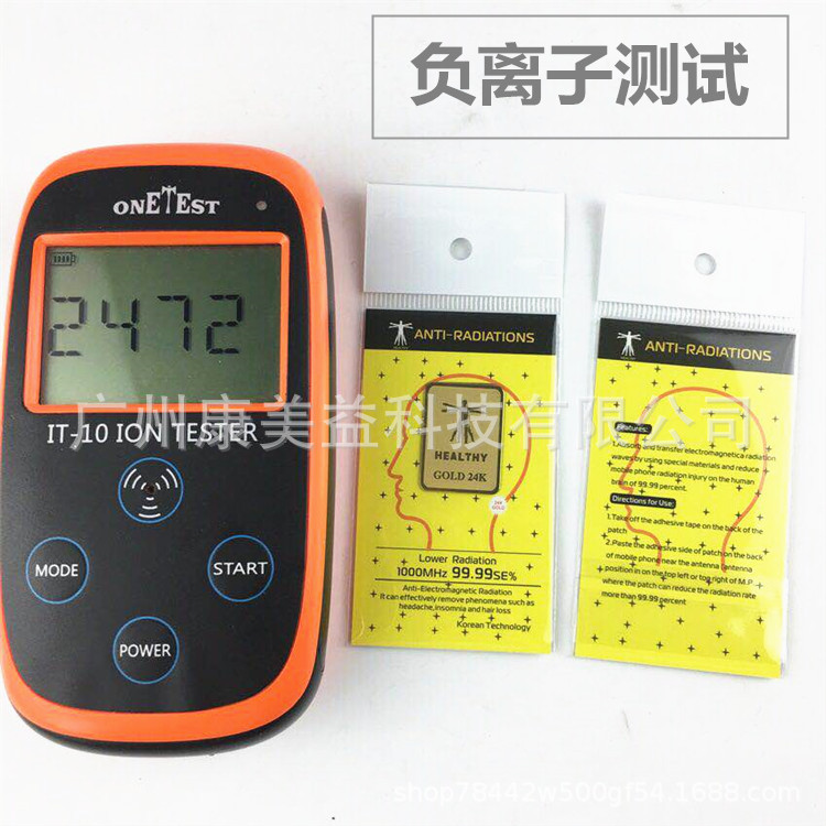 Amazon 24k double pattern radiation mobile phone stickers negative ion energy patch metal stickers jewelry EMR