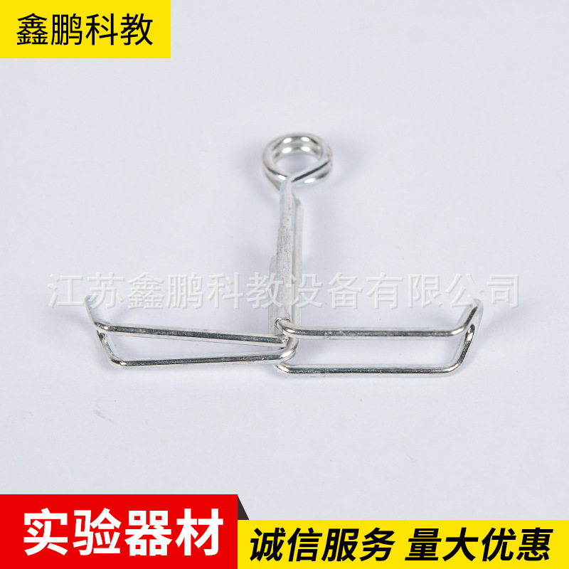 Water Stop Clamp Rubber Tube for Laboratory Latex Tube Water Stop Clamp Spring Water Stop Clamp Chemical Experiment Supplies