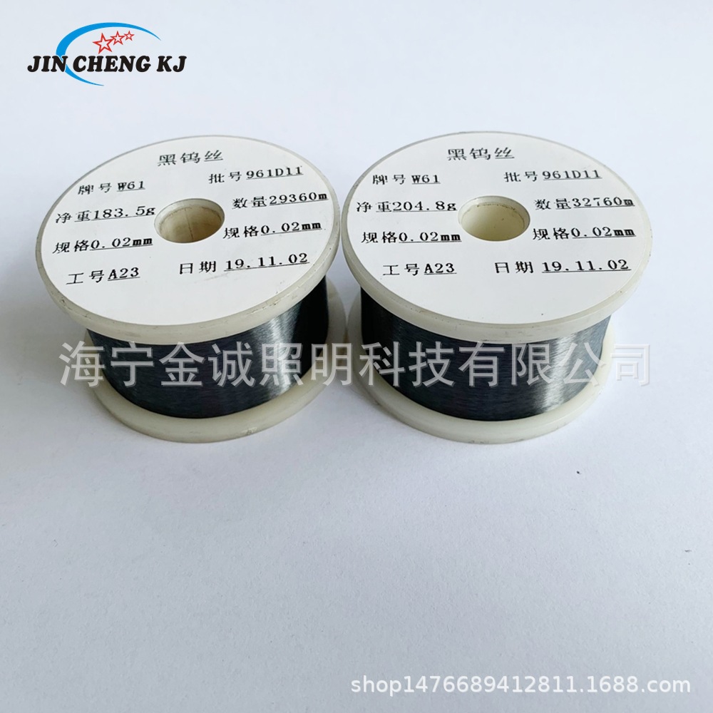 Tungsten wire manufacturers produce various specifications of scheelite and wolframelite wires with diameters of 0.01mm to 1.0mm.