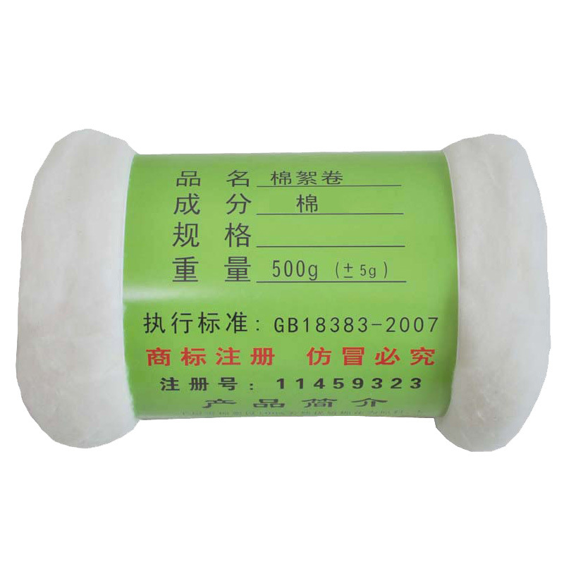 Factory wholesale lasagna snow Xinjiang long staple cotton long white various specifications spot supply 30kg postage