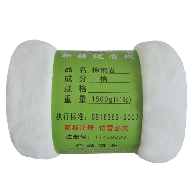 Factory wholesale lasagna snow Xinjiang long staple cotton long white various specifications spot supply 30kg postage