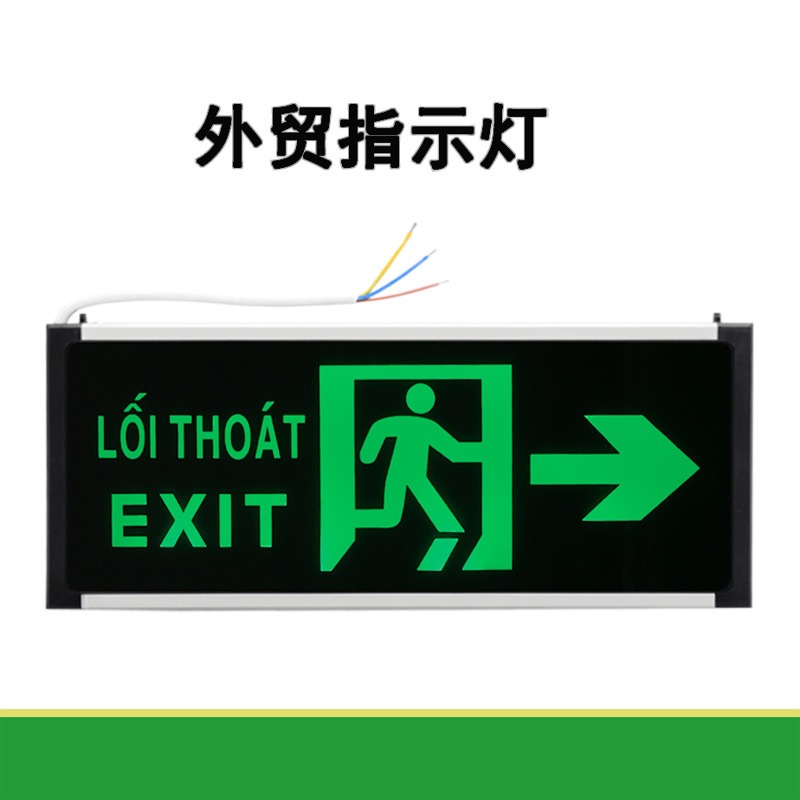 Foreign trade fire emergency lights safety exit lights exit lights Vietnam emergency lights evacuation exit lights