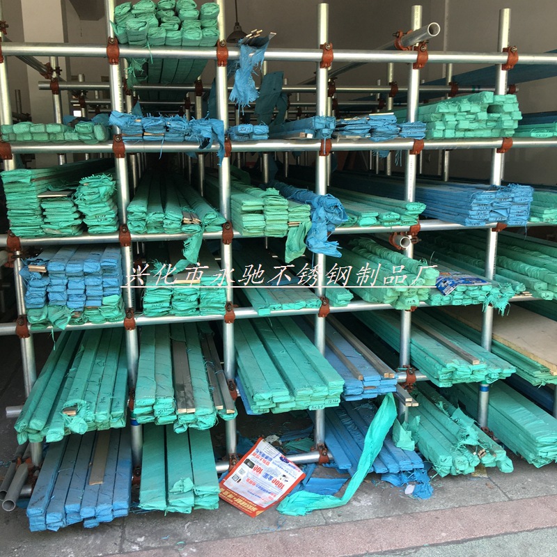 304 Stainless Steel Flat Steel 316L Flat Bar Steel Bar Square Steel Bar Solid Square Bar Cold Drawing 201 Steel Bar