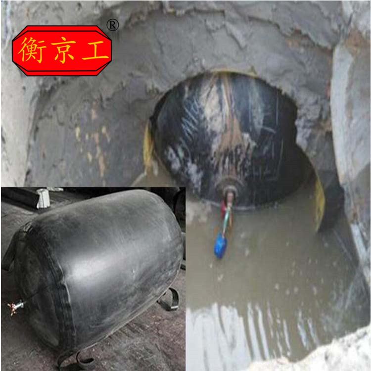 Water blocking airbag factory in stock batch water closing test airbag municipal pipeline repair interception leak blocking high pressure rubber airbag