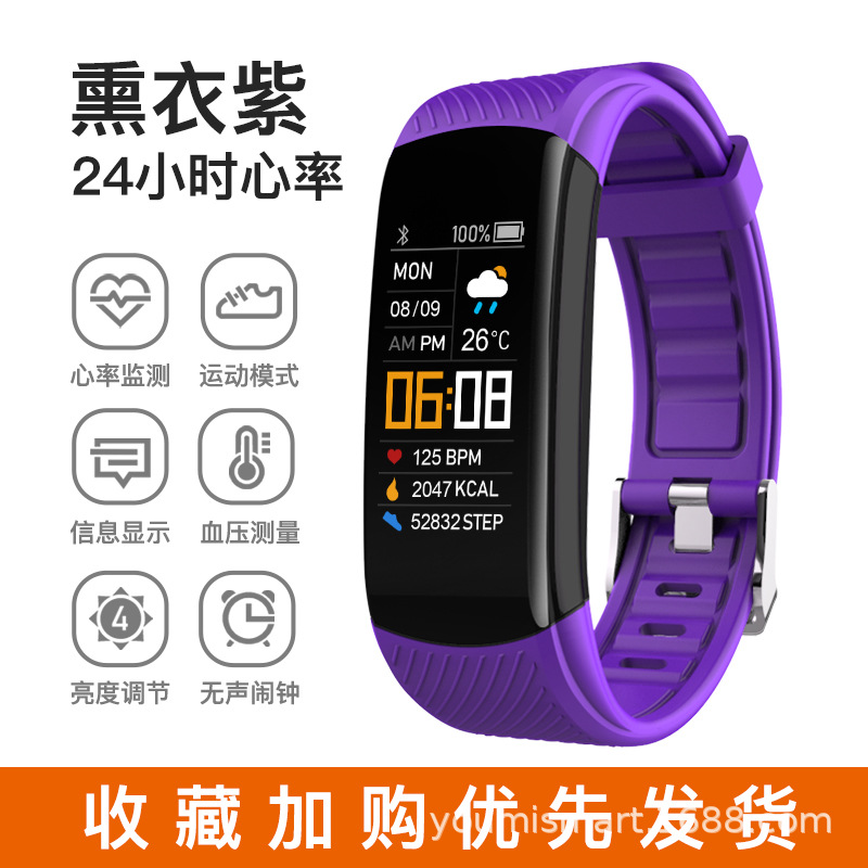 3 Cross-border C5S Smart Bracelet Gift Exercise Pecter Message Heart Rate Blood Pressure Blood Oxygen Bluetooth Bracelet