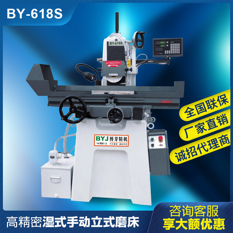 618 малый шлифовальный станок M618 шариковый ручной шлифовальный станок 618s малый ручной шлифовальный станок 618 ручной вертикальный шлифовальный станок