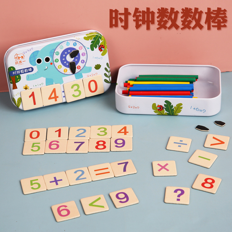 10-color small stick children's digital game stick baby learning stick counting calculation stick mathematics learning arithmetic early education