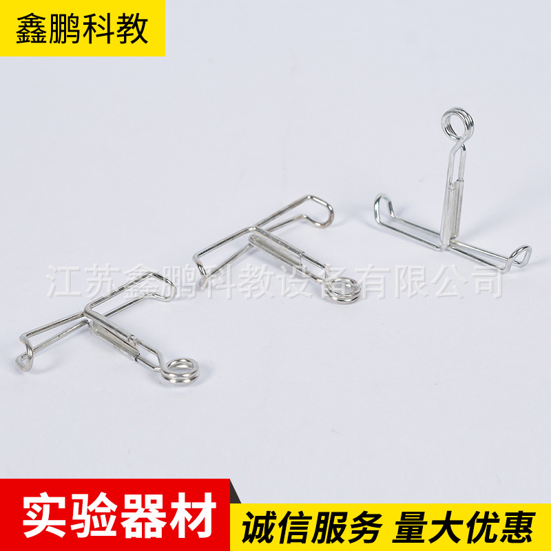 Water Stop Clamp Rubber Tube for Laboratory Latex Tube Water Stop Clamp Spring Water Stop Clamp Chemical Experiment Supplies