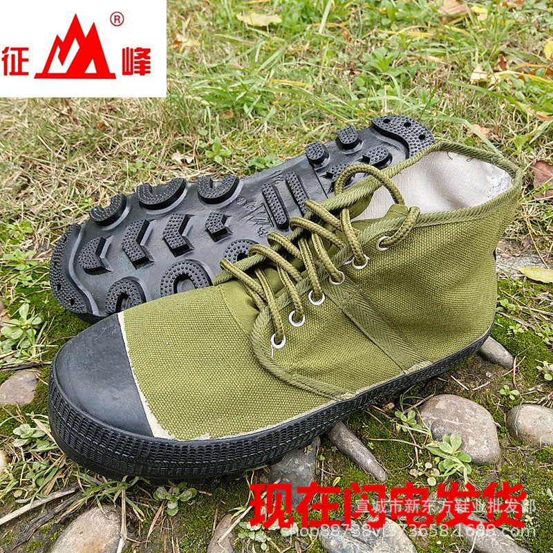 Zhengfeng High-Top Spike-Soled Shoes, Liberation Shoes, Green Canvas Rubber Shoes, Liberation Shoes, Farmland Shoes, Spike-Tooth Hiking Shoes for Training