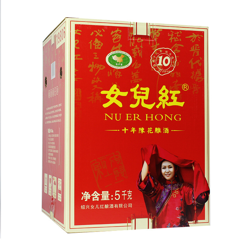 Daughter Red Wine Gift Box Jar Decorated Ten Years OLd 5 Liters OLd Wine Daughter Red 5L FLower Carving Wine Shaoxing Rice Wine