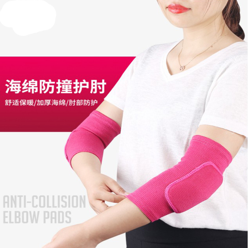 Sports Dance Sponge Elbow Protection Dance Anti-fall Anti-collision Elbow Protection Warm Arm Protection Pressure Training Thickened Elbow Protection