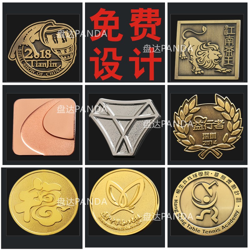 Metal Badge Custom Company Emblem Brooch Badge Badge Medal School Badge Commemorative Coin Custom Enamel Paint Glue