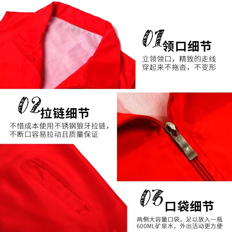 Volunteer vest custom public service vest work group clothing advertising vest volunteer custom printing logo wholesale