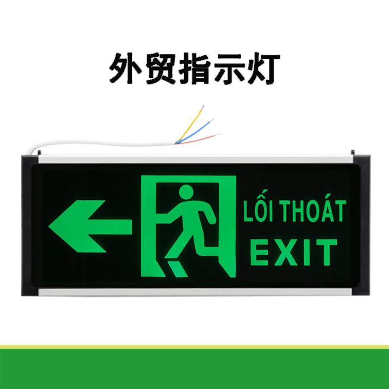 Foreign trade fire emergency lights safety exit lights exit lights Vietnam emergency lights evacuation exit lights