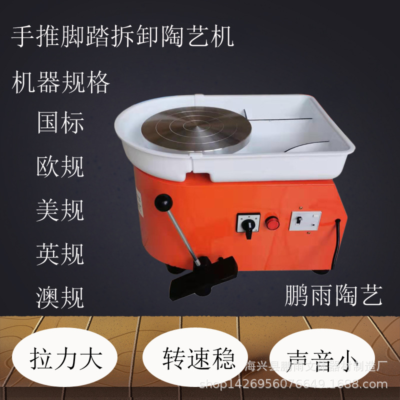 Прямая продажа гончарного оборудования, детская обучающая машина для рисования, бесступенчатая переменная скорость