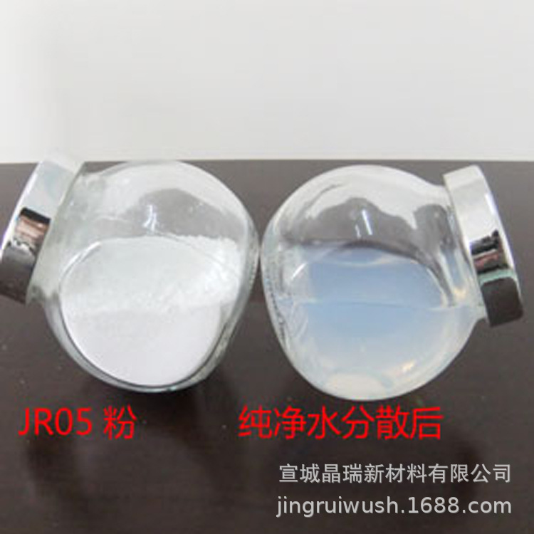 5Nm Nano Titanium Dioxide Photocatalyst Powder Raw Material Jr05 100g Sample Free Shipping