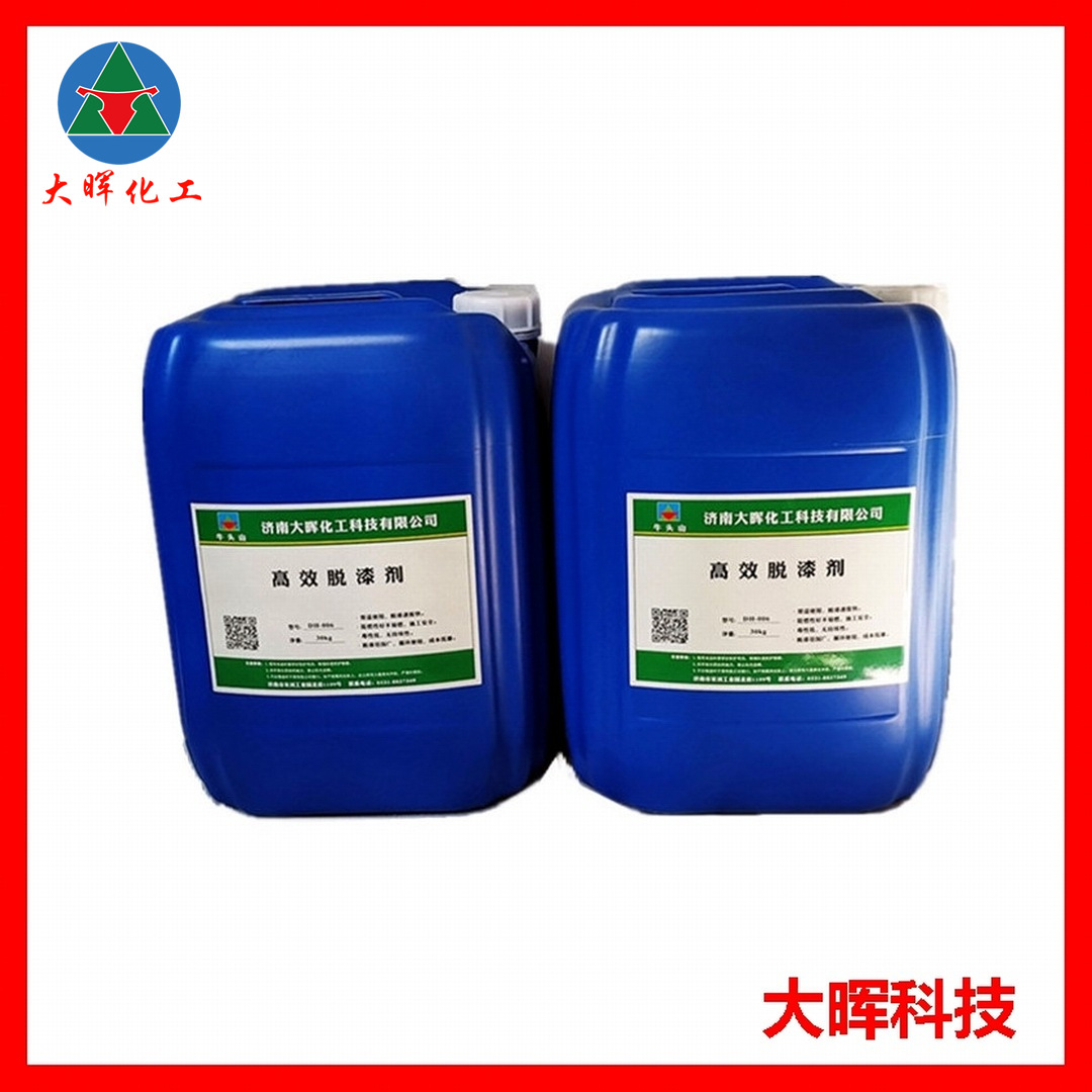 Manufacturers supply paint remover, strong paint remover, baking paint hanger, efficient paint remover, strong and efficient paint remover
