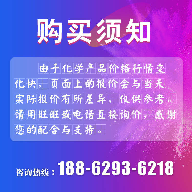 Tri-Octylamine Tri-Octyl Tertiary Amine Tri-Octylamine Toa 1116-76-3 Samples from 1 kg