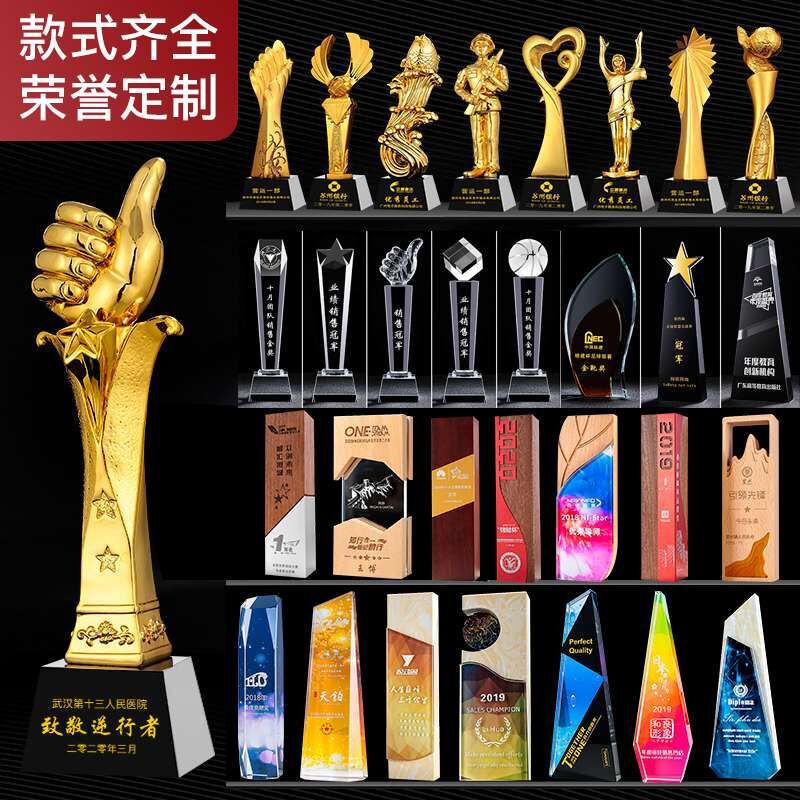 Qihan metal resin crystal trophy medal five-pointed star thumb color printing authorized enterprise honor award trophy