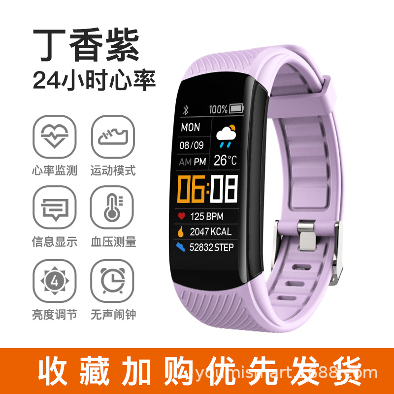3 Cross-border C5S Smart Bracelet Gift Exercise Pecter Message Heart Rate Blood Pressure Blood Oxygen Bluetooth Bracelet