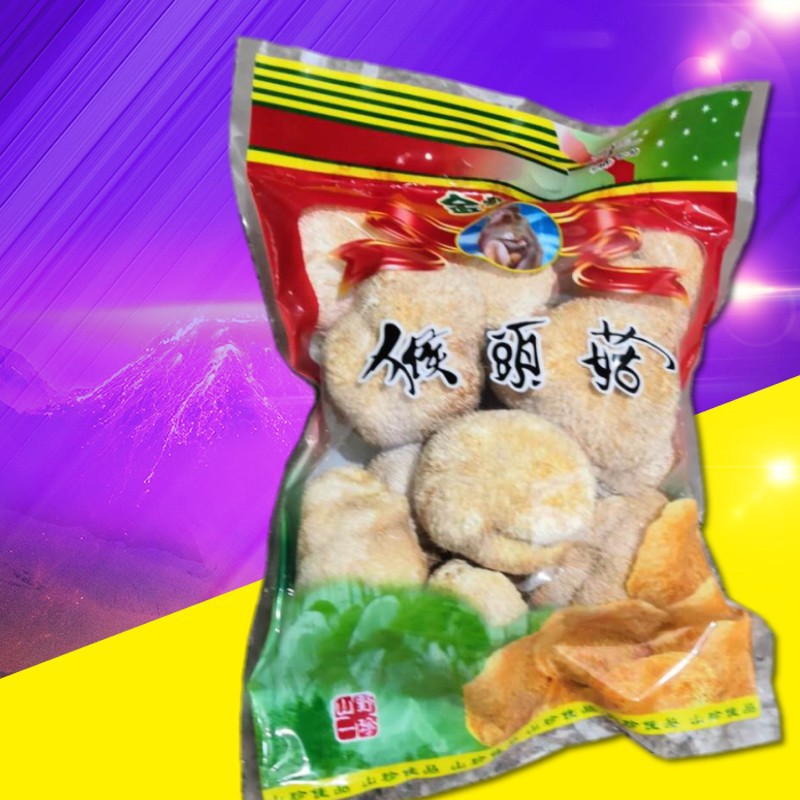 Fujian local specialty monkey head mushroom dry goods strictly selected monkey head new product independent outfit old monkey head mushroom 250g outfit