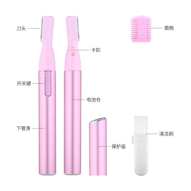 Rechargeable multifunctional electric eyebrow trimmer baby hair clipper private hair removal artifact women's special trimmer