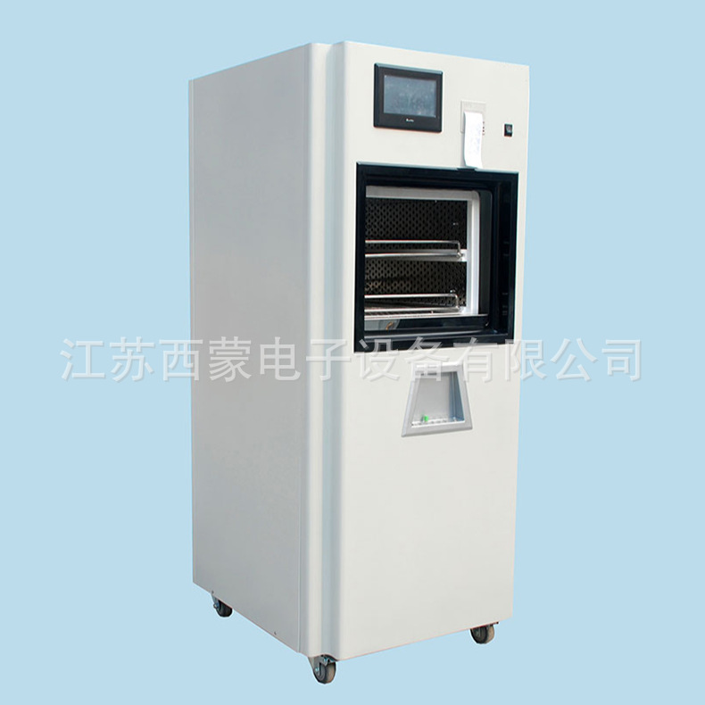 Low Temperature Plasma Sterilizer Cassette Type Small Automatic Sterilizer Low Temperature Sterilization Equipment