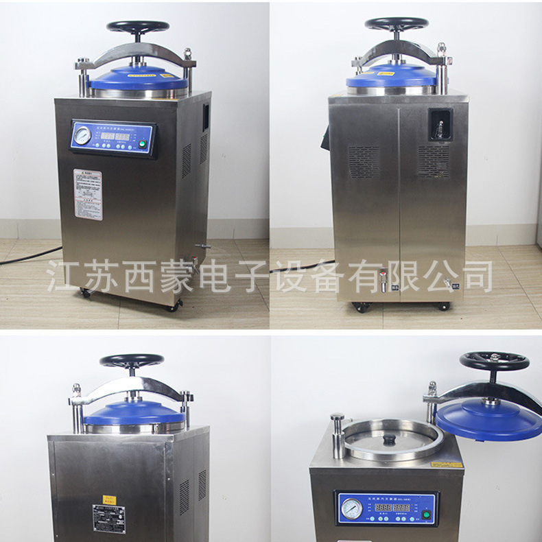 Wholesale Supply of Vertical High Temperature and High Pressure Sterilizer Laboratory Automatic Steam Sterilization Pot