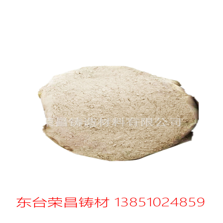 High-Purity Dry-Packed Acid-Based Refractory Material for Induction Furnaces, Green Version, Suitable for Large Quantities