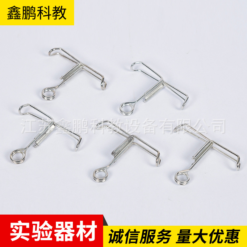 Зажим для остановки воды, резиновая трубка для лаборатории, пружинный зажим для остановки воды, химические экспериментальные принадлежности