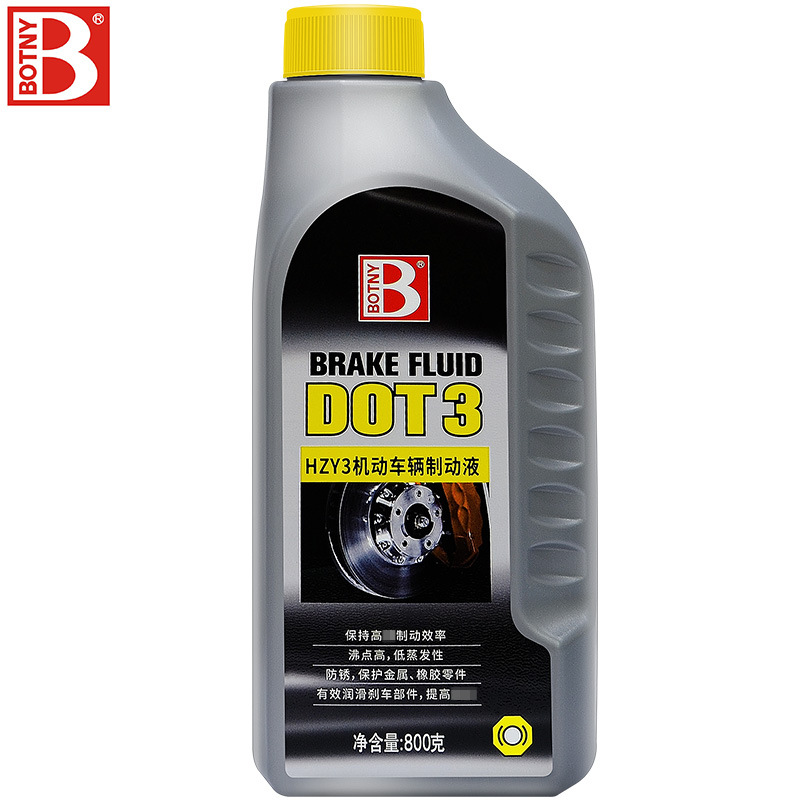 800g baocili DOT3 brake oil brake fluid car car motorcycle forklift disc brake universal synthetic