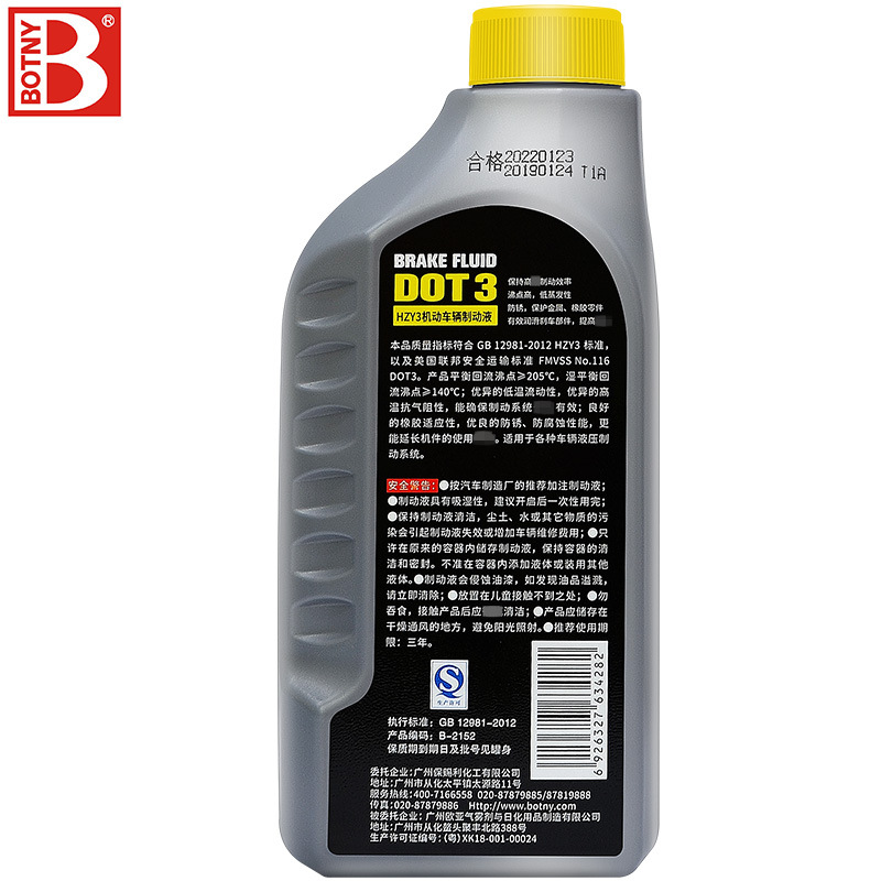 800g baocili DOT3 brake oil brake fluid car car motorcycle forklift disc brake universal synthetic