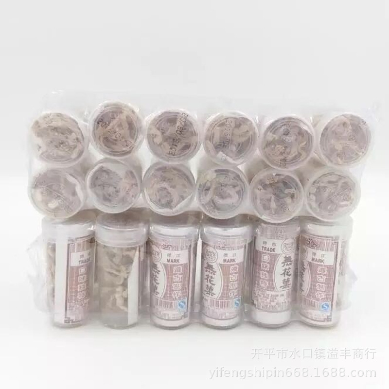 Guangyu brand dried fruit 12 bottles a row 8090 nostalgic snacks casual dried fruit snacks