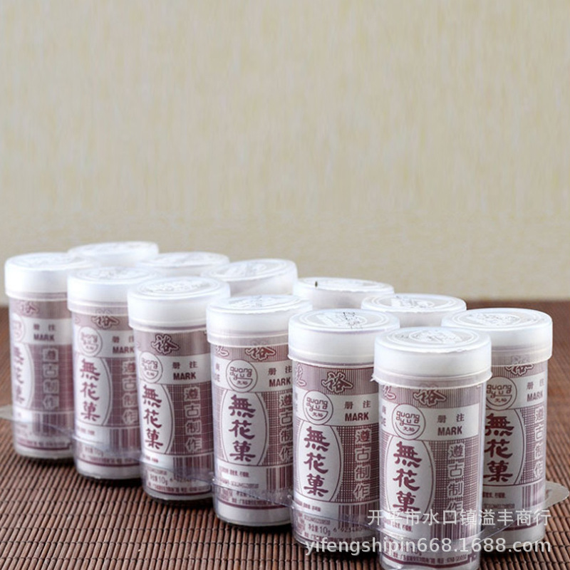 Guangyu brand dried fruit 12 bottles a row 8090 nostalgic snacks casual dried fruit snacks